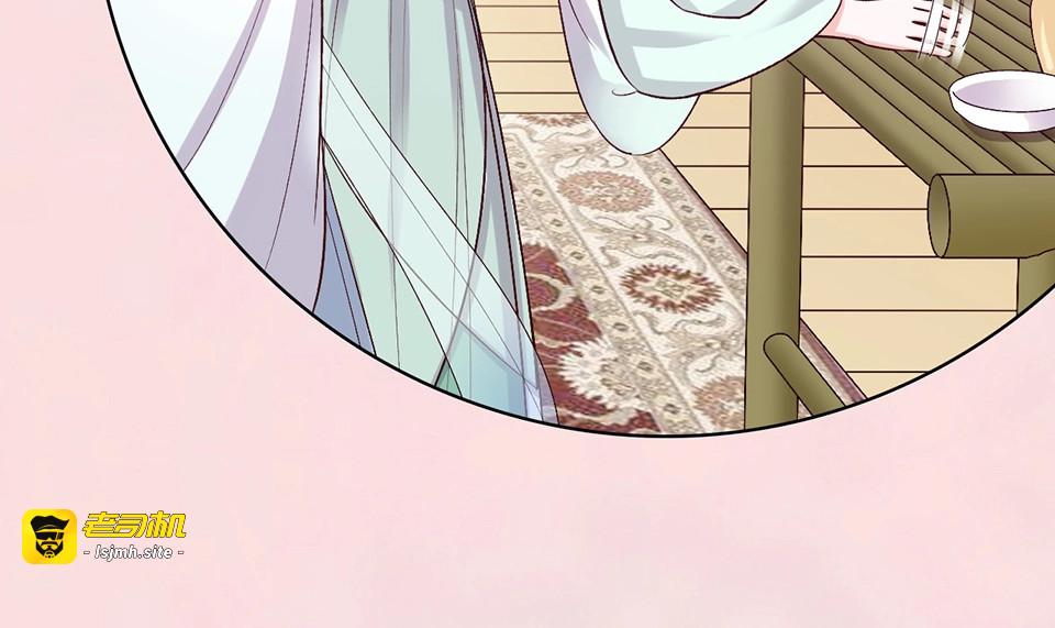 第69话 易容成猪头？！ 第 55 页