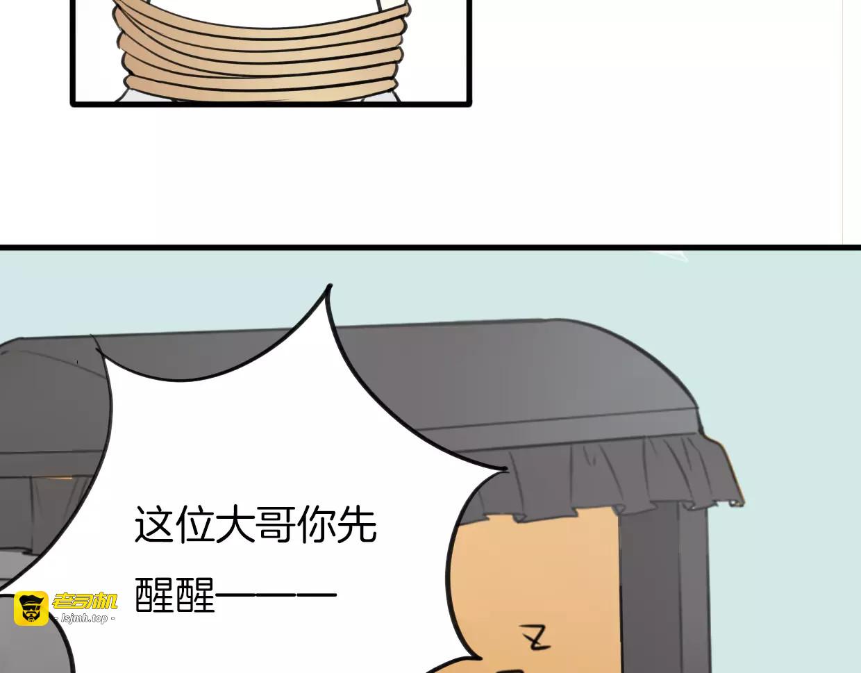 第1话 上帝之手 第 121 页