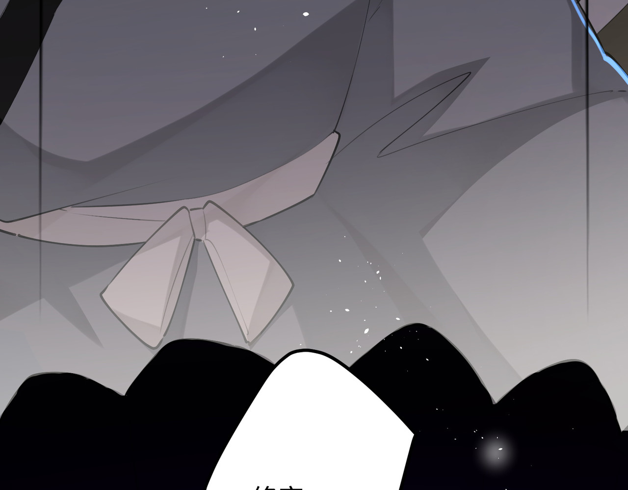 第92话 神差？ 第 10 页
