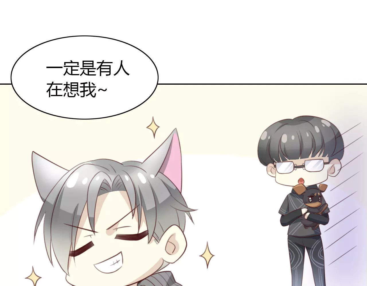 第39话 鸟妈妈的苦心 第 40 页