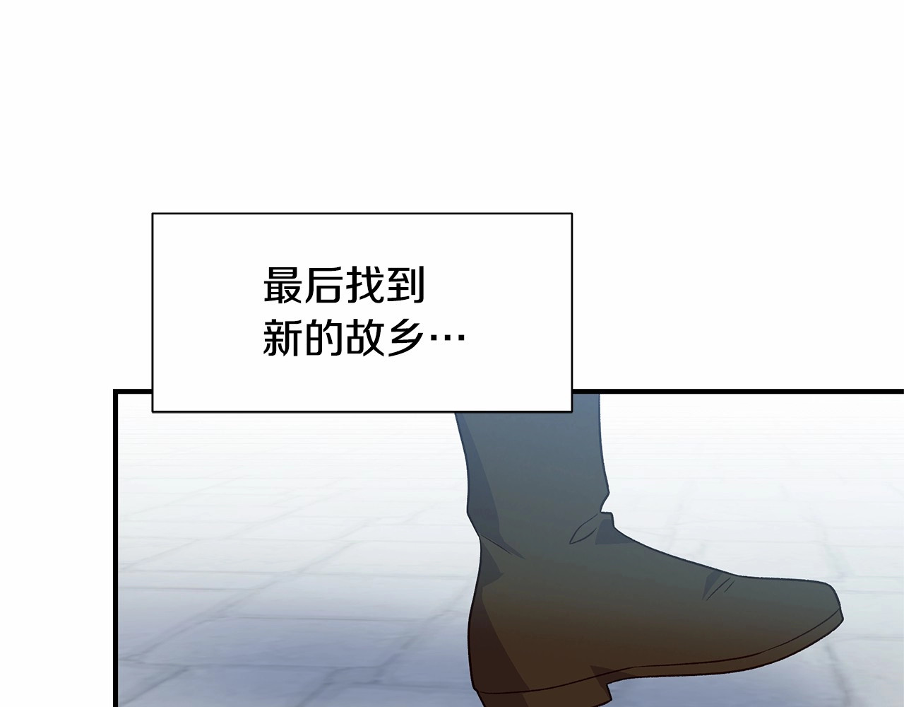 第152话 时间带来的改变 第 52 页