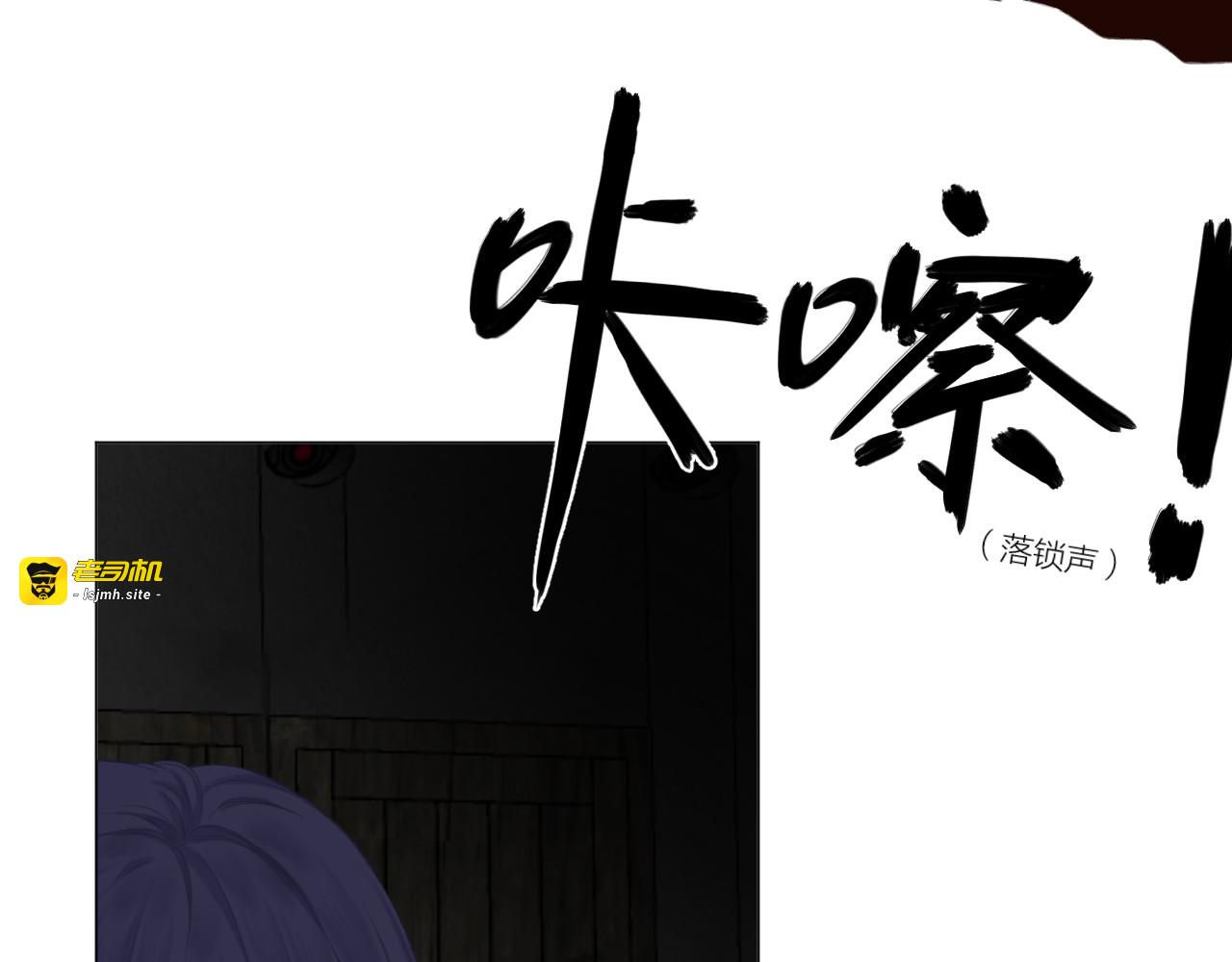 第35话 安全感 第 49 页