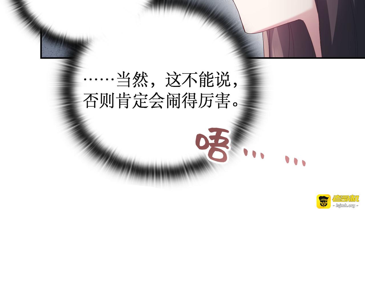 第 38话 第 15 页