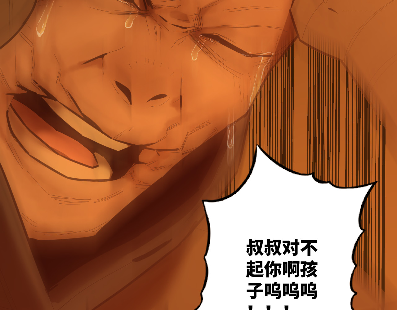 第40话 消防员！ 第 134 页
