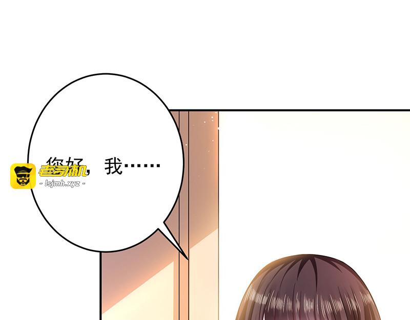 第24话 小小的初恋 第 95 页