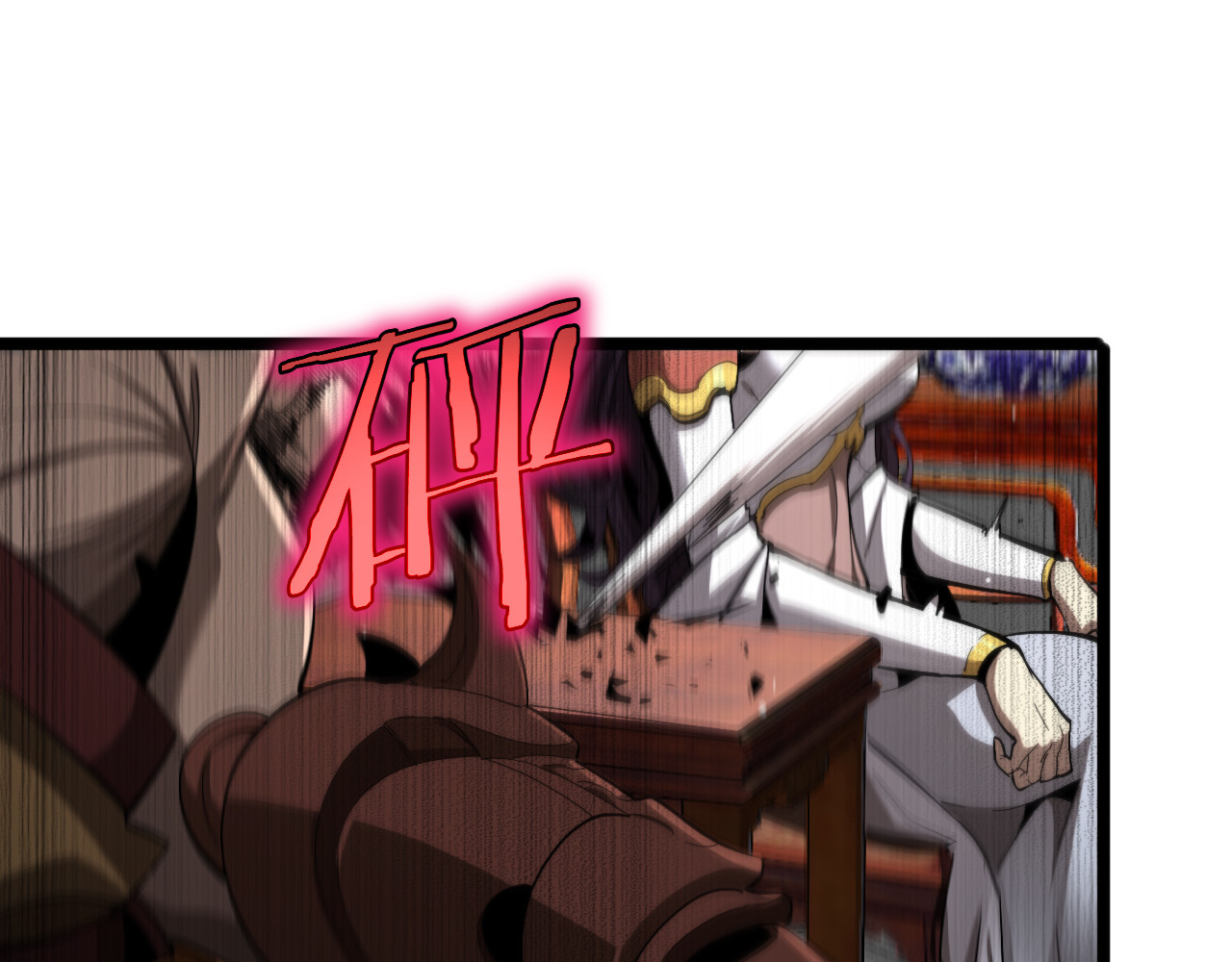 第254话 白狐 第 64 页