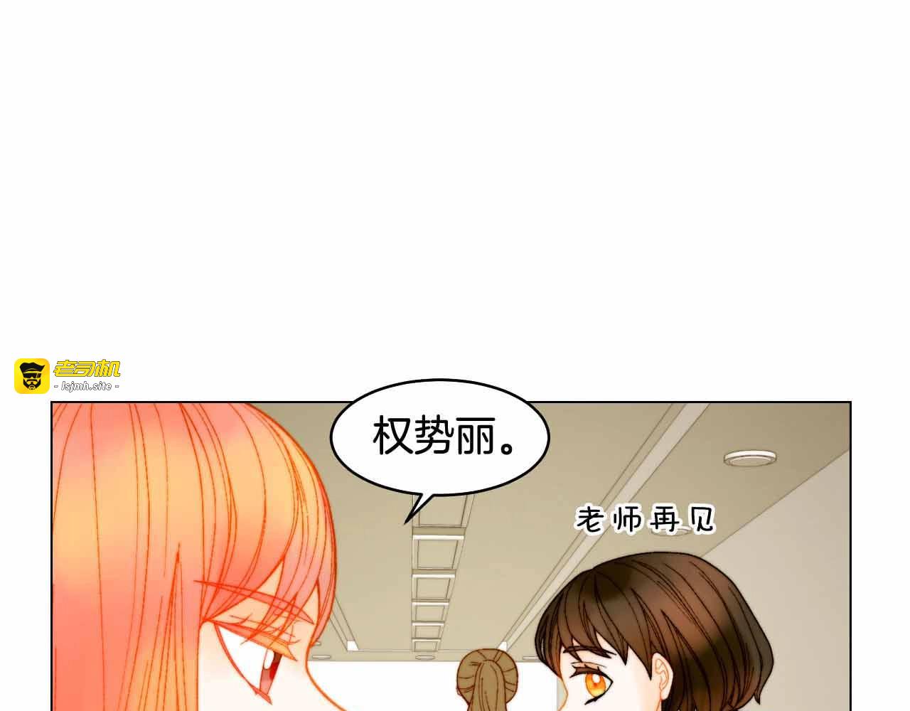 番外54 我的强项 第 85 页