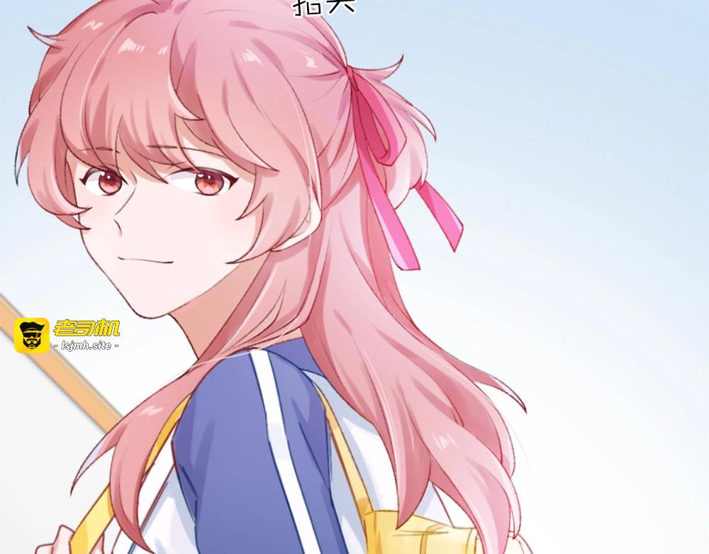 第1话 垫底生？ 第 9 页