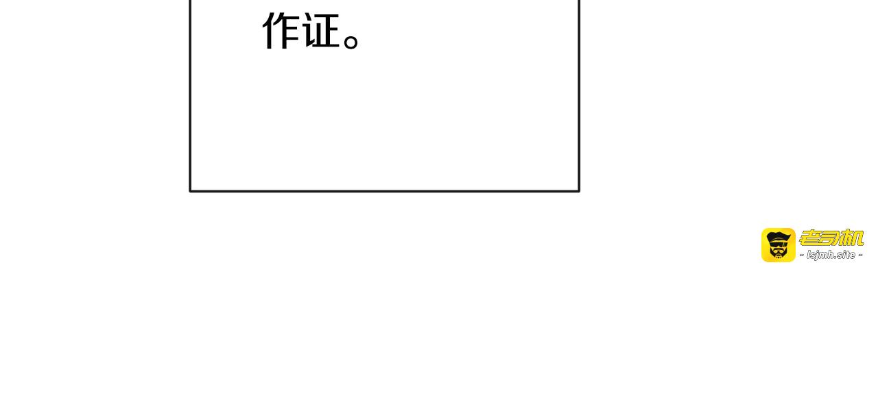 第84话 胡思乱想 第 175 页