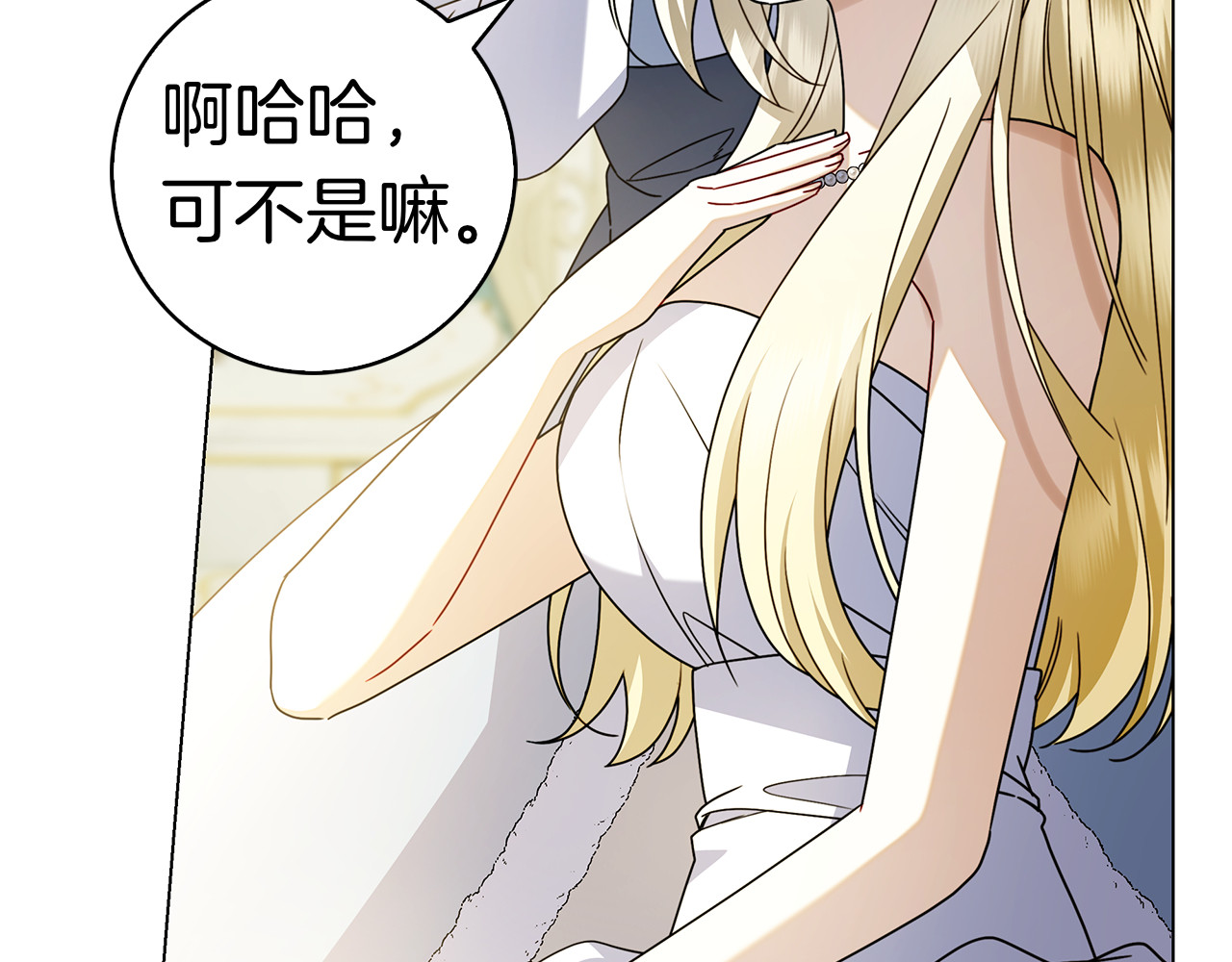 第27话 挑衅 第 64 页