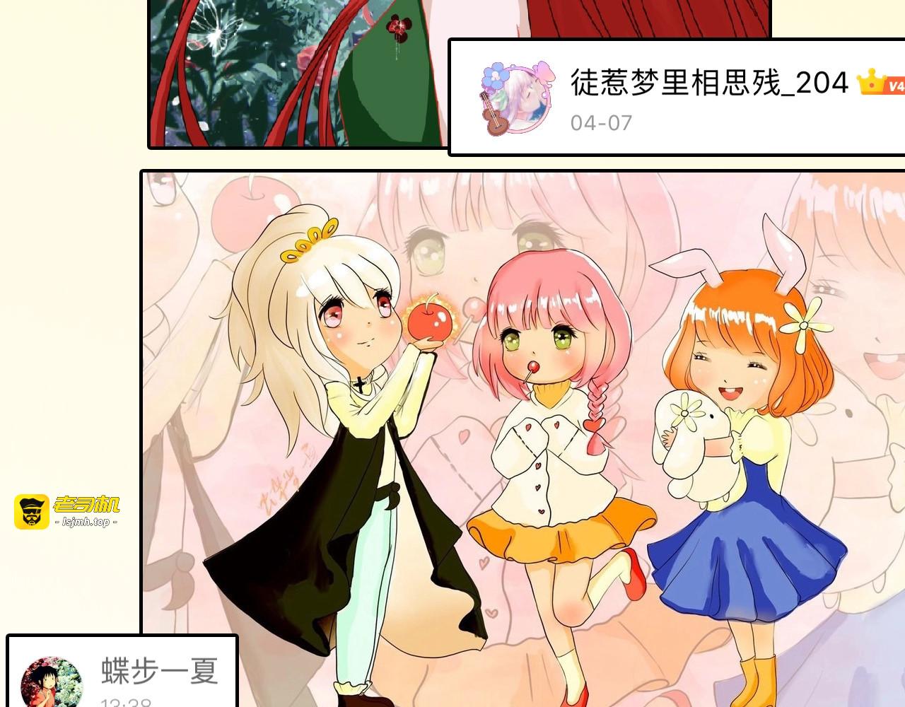 第74话 颜值法庭 第 211 页