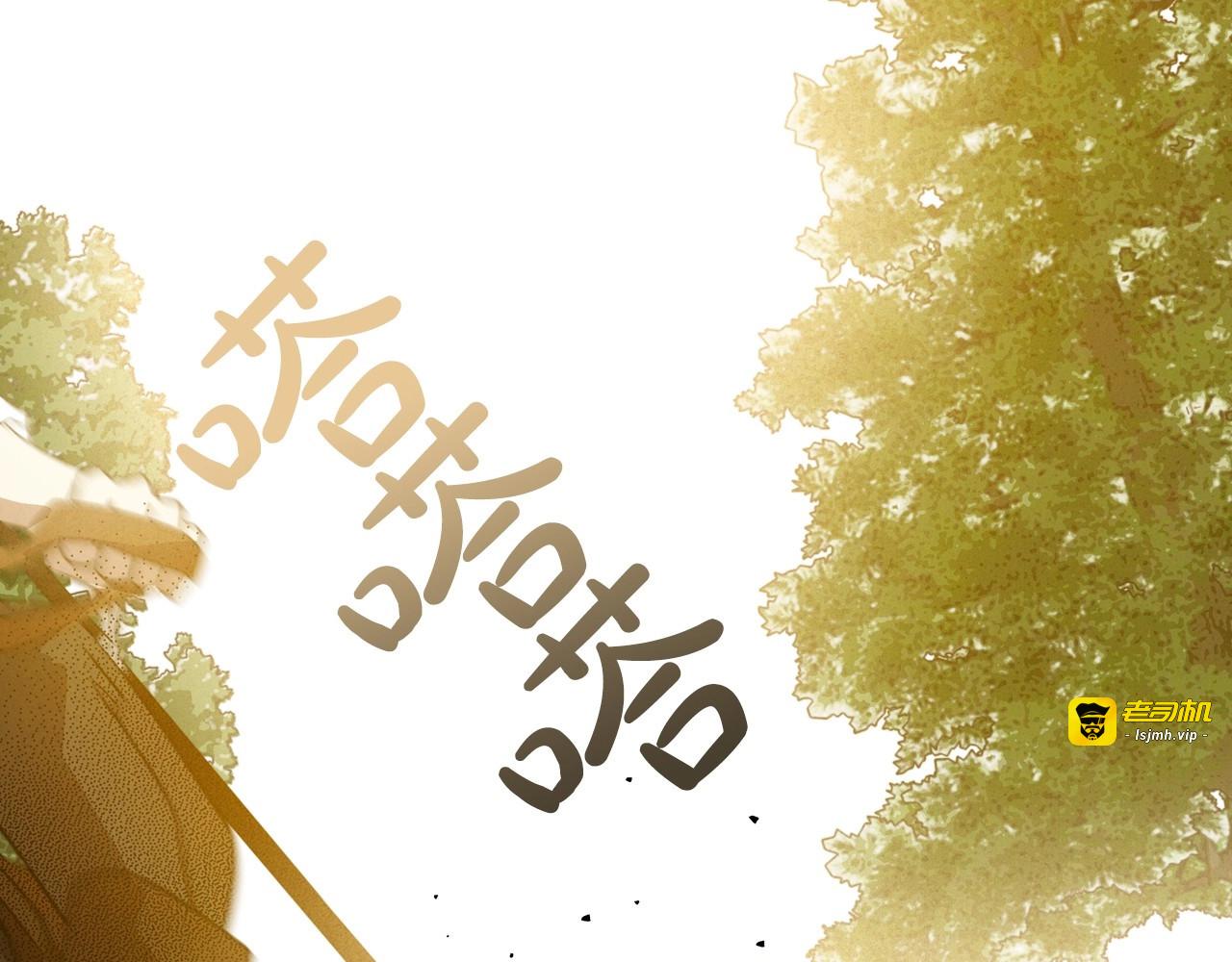 第39话 不要忘记我 第 109 页