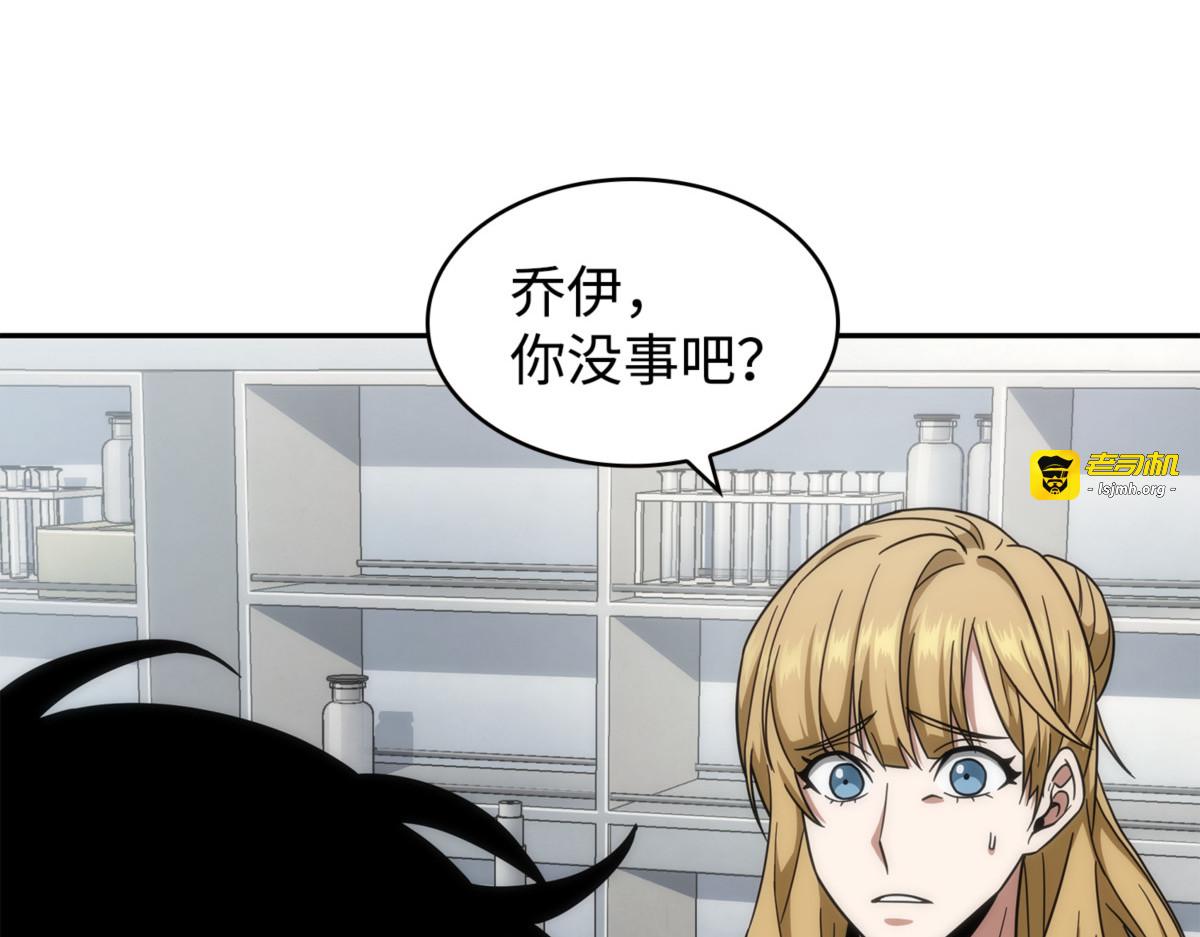 双胞胎 第 153 页