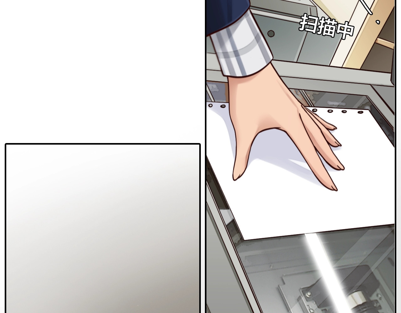第14话 蓝草的故事 第 124 页