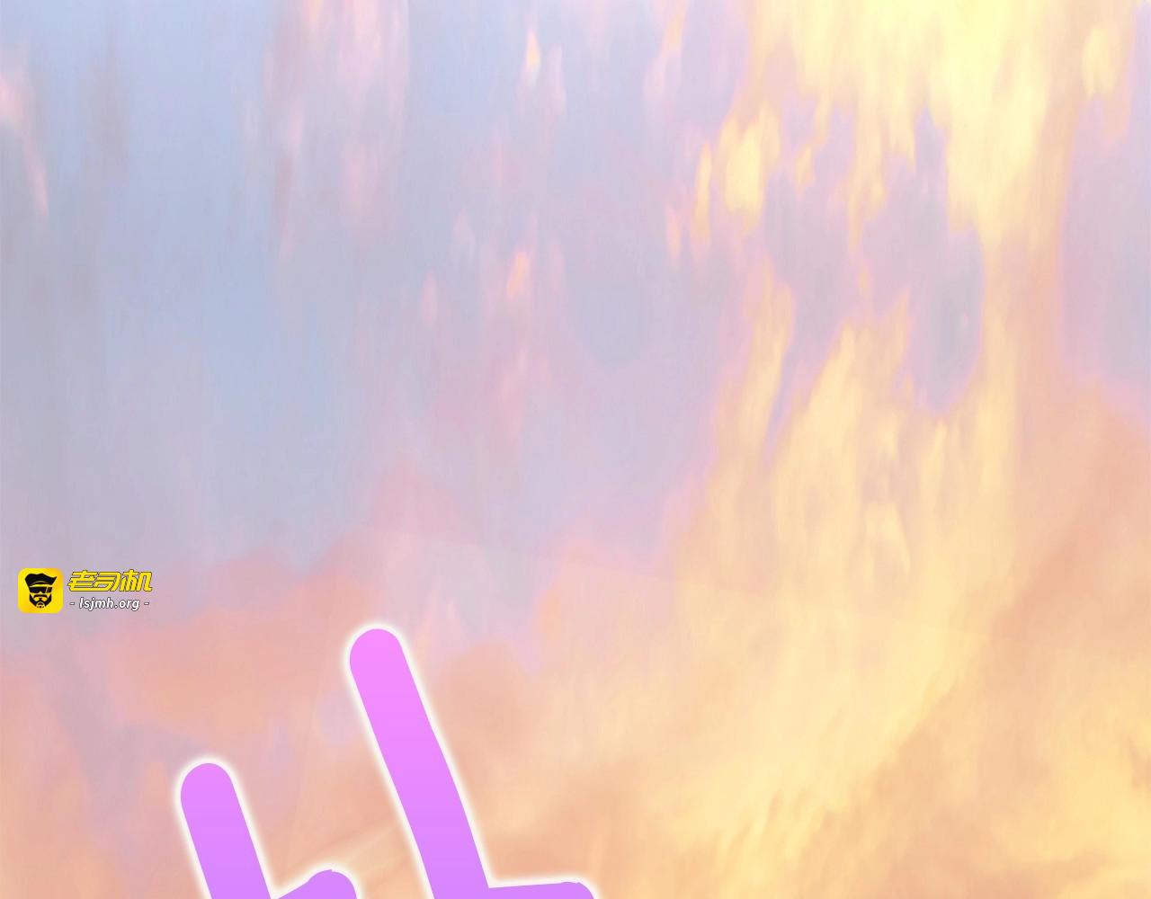 第14话 蠢材之间的竞争开始了 第 133 页