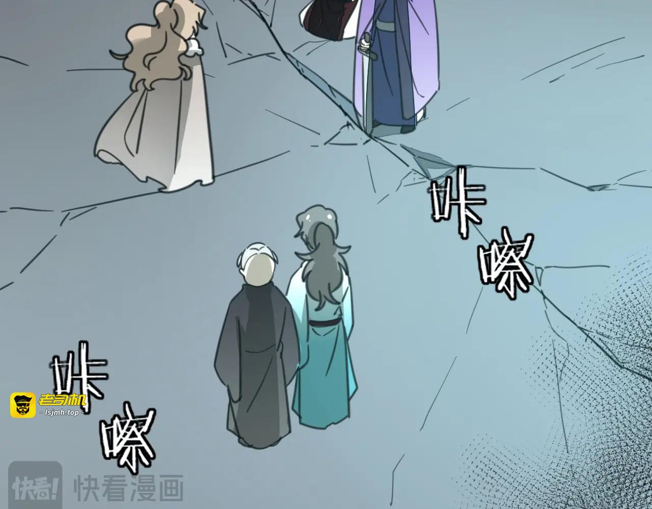 第58话 枭 第 65 页