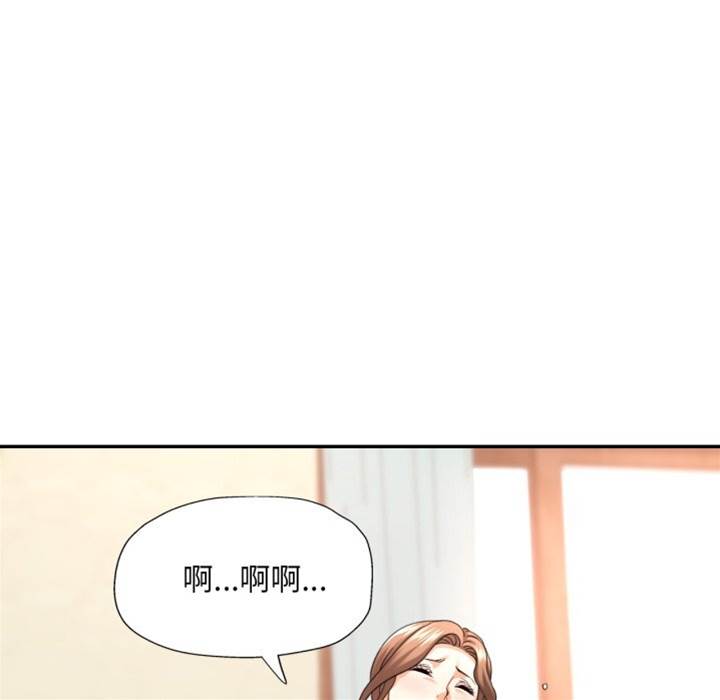第6话 第 18 页