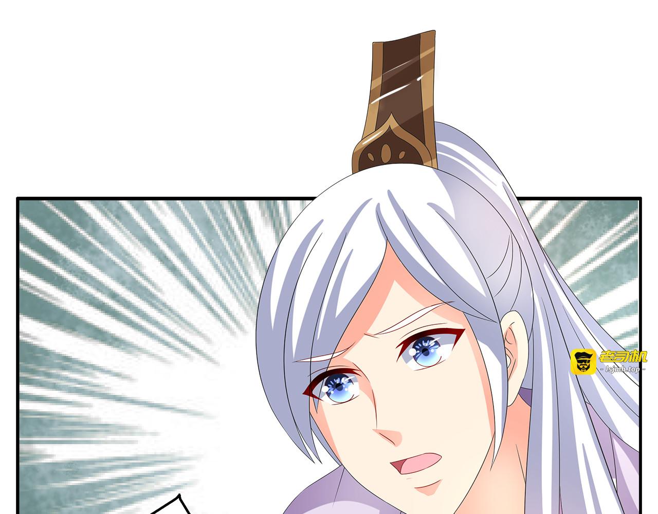 第51话 她不记得了 第 53 页