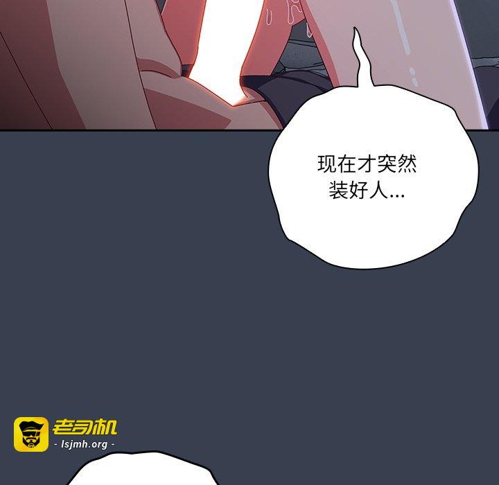 第8话 第 151 页