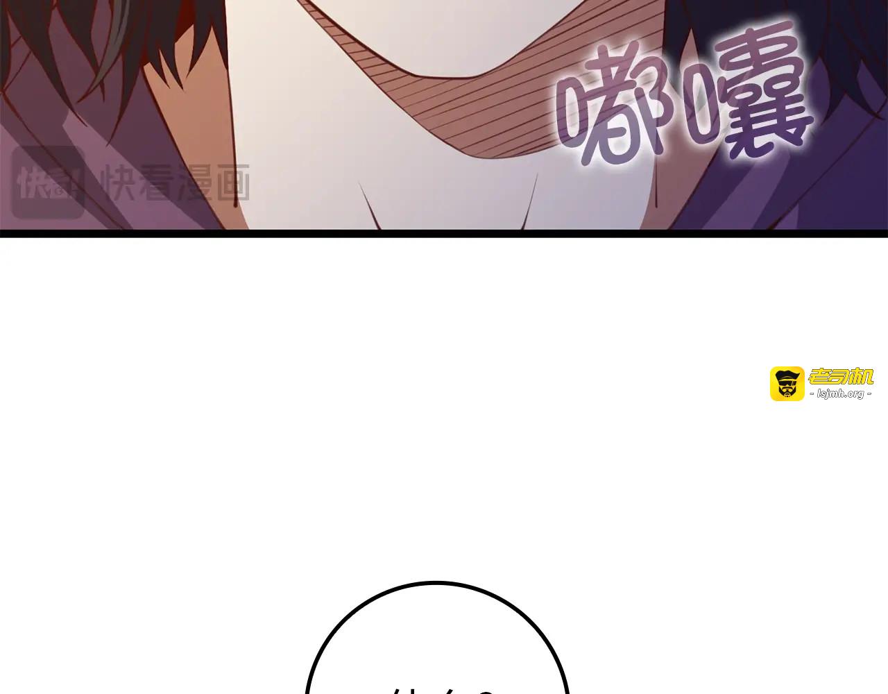 第85话 南部狂女 第 213 页