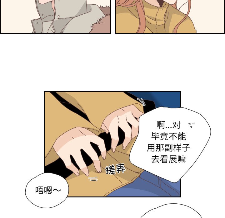 第16话 第 32 页