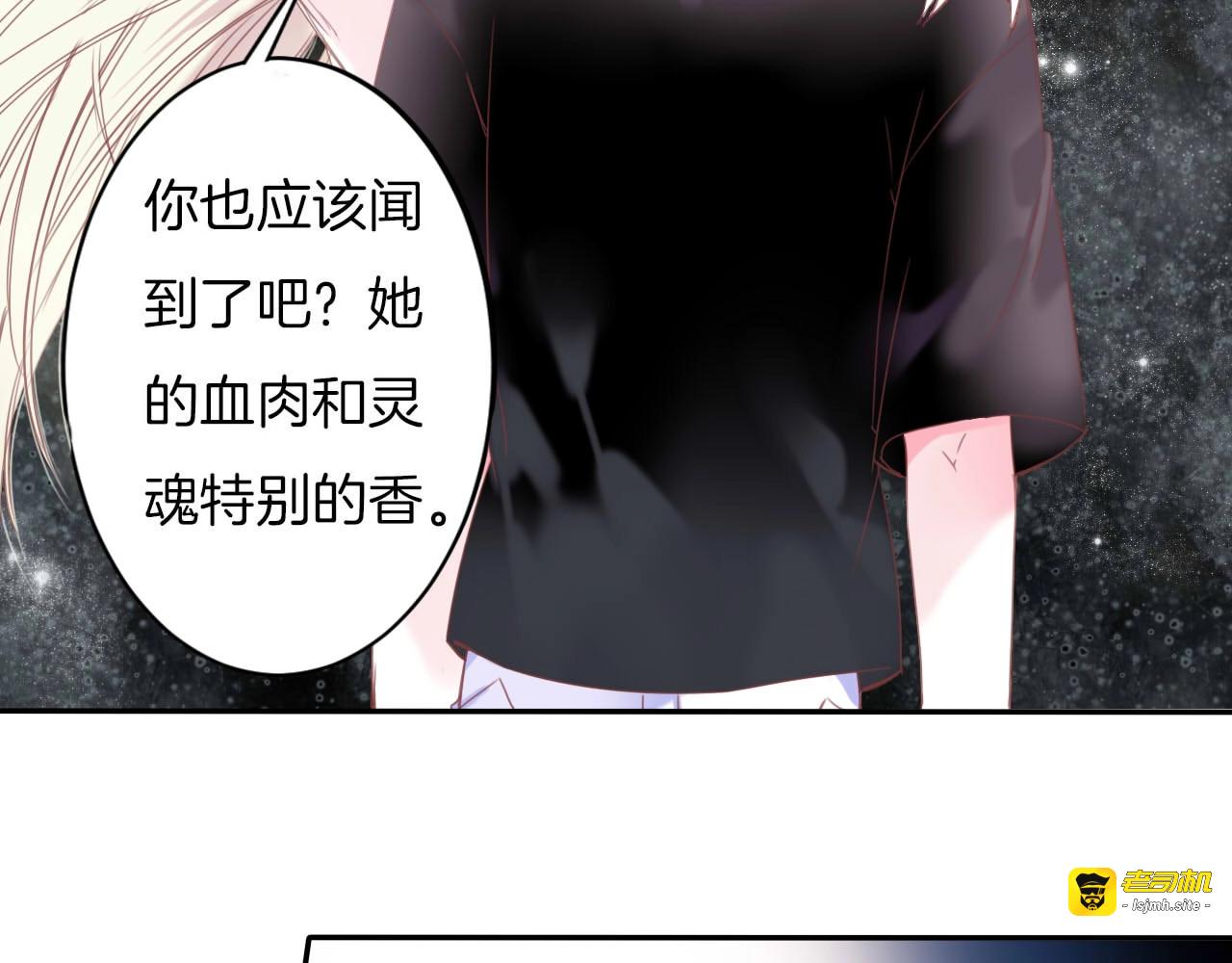 第20话 警告 第 51 页