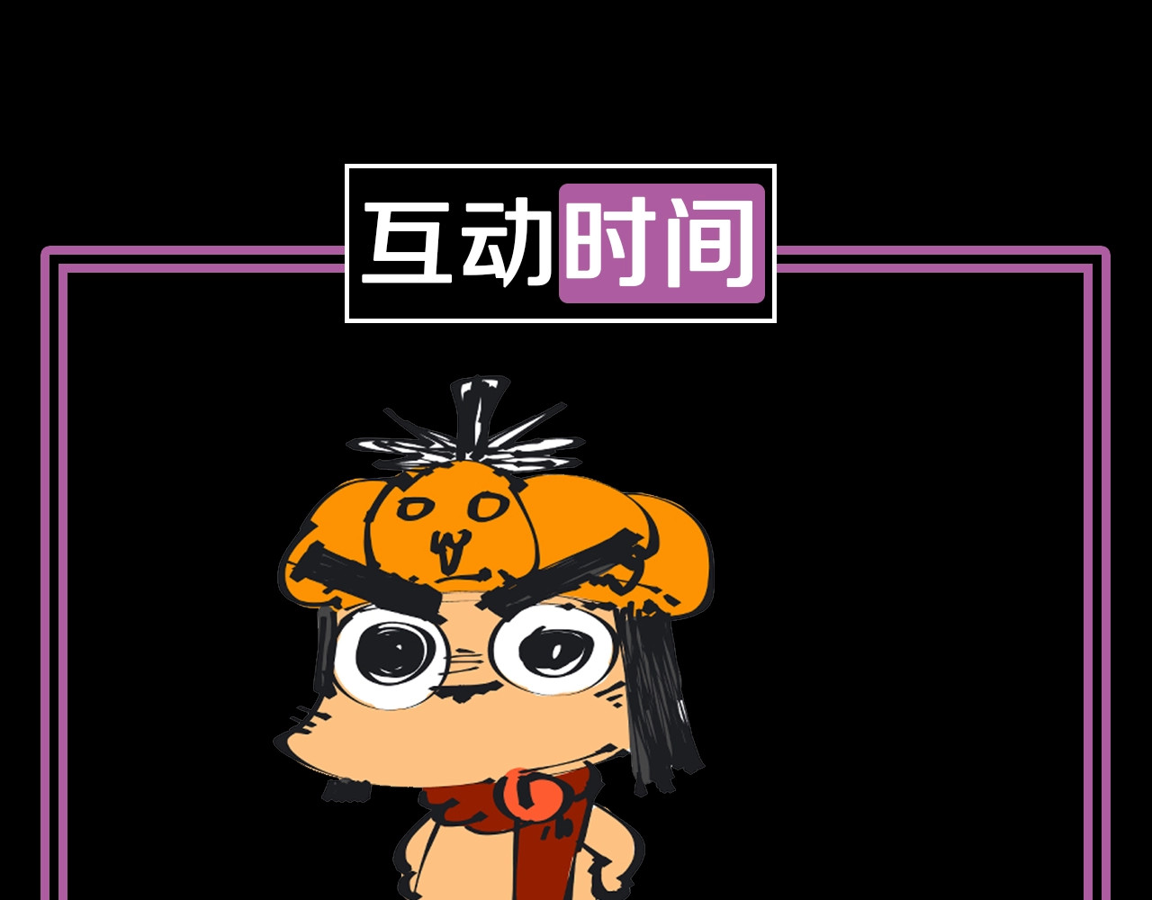 第15话 隐秘的角落 第 96 页