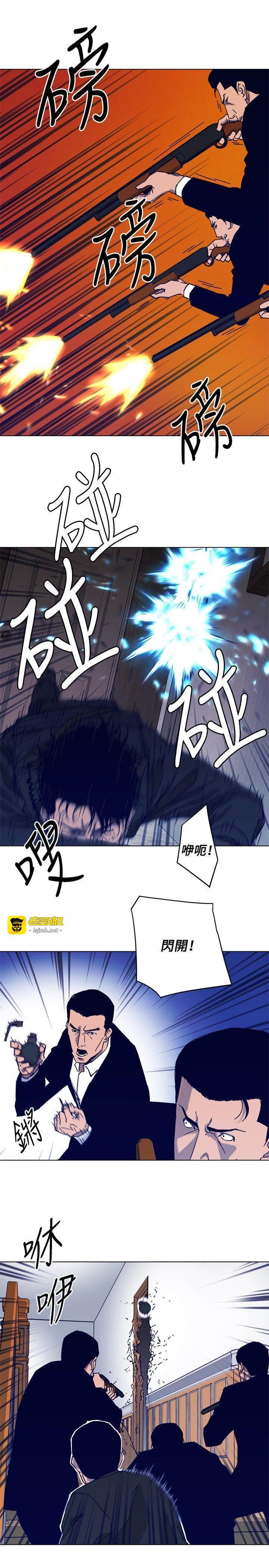 第85话 第 17 页