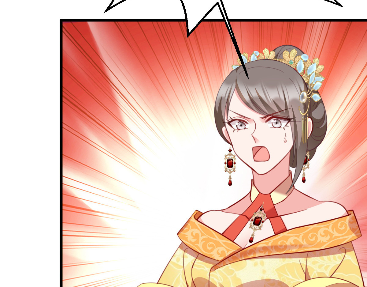 第168话：瑶儿果真神机妙算 第 144 页