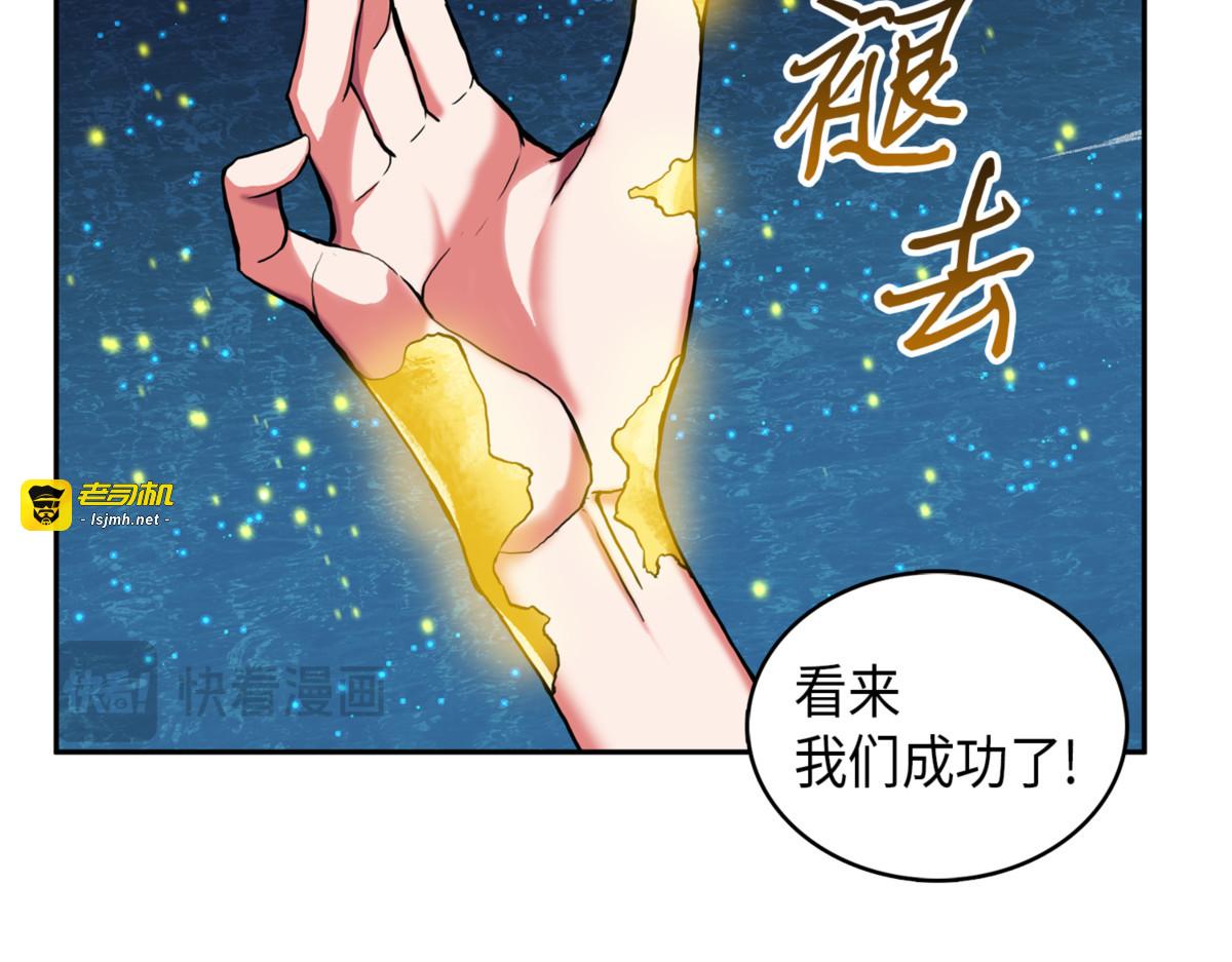 “潘多拉”成立 第 9 页