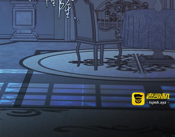 第127话 被盯上的结局 第 161 页