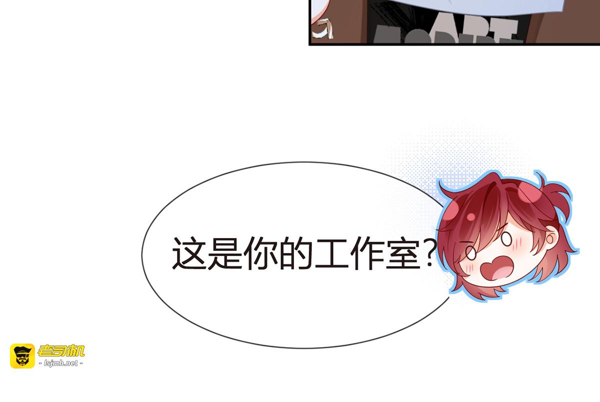 100.工作室成立——第二季完结 第 25 页