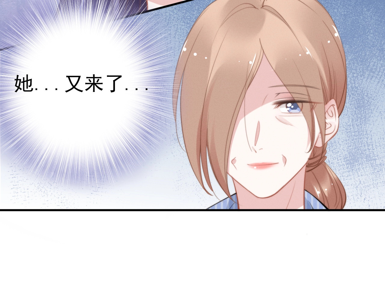 第62话 小妖精 第 48 页