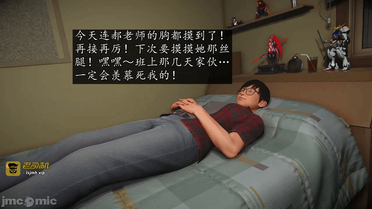 第一话 第 233 页
