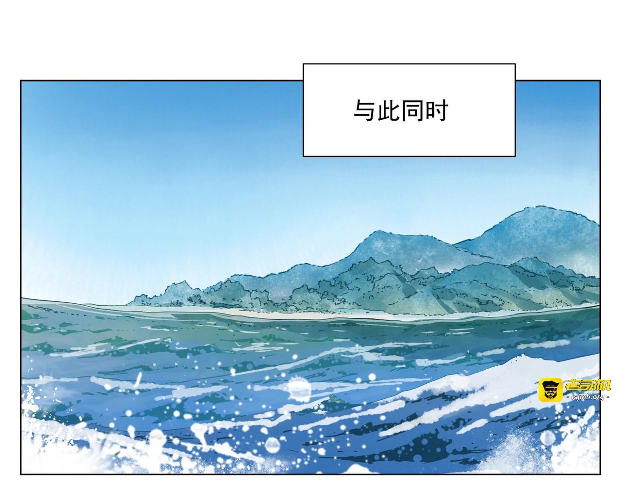 第127话 赌注 第 59 页