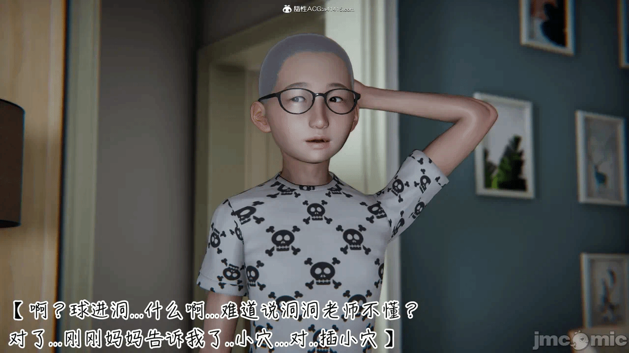 第一话 第 684 页