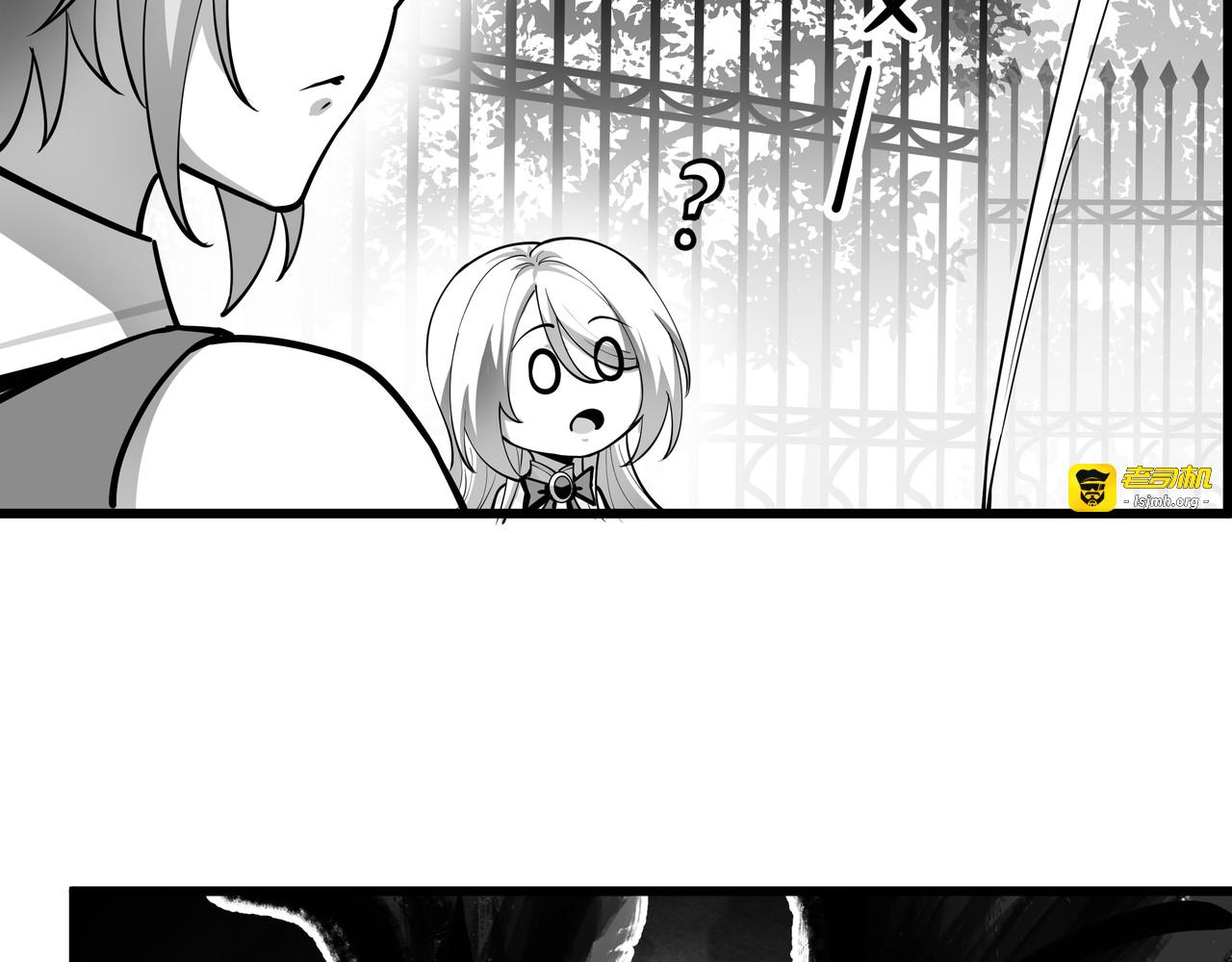 5.新角色登场？吸血鬼篇开始 第 57 页