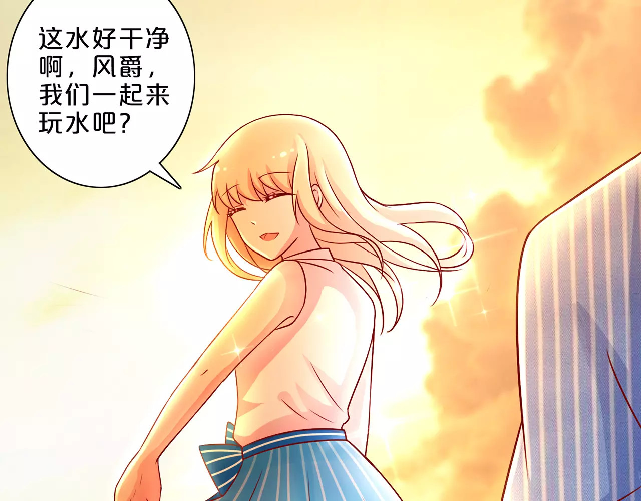 第47话 第 50 页