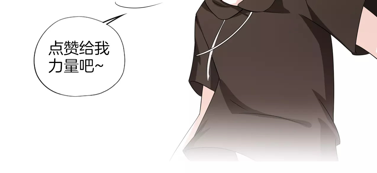 第21话 营救（上） 第 106 页