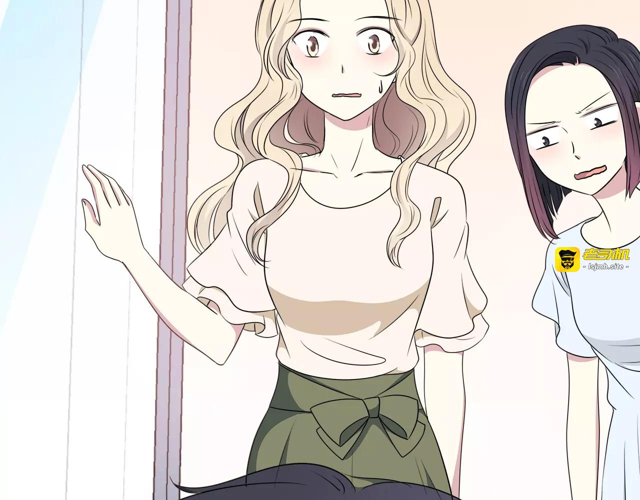 第30话 女伴 第 7 页