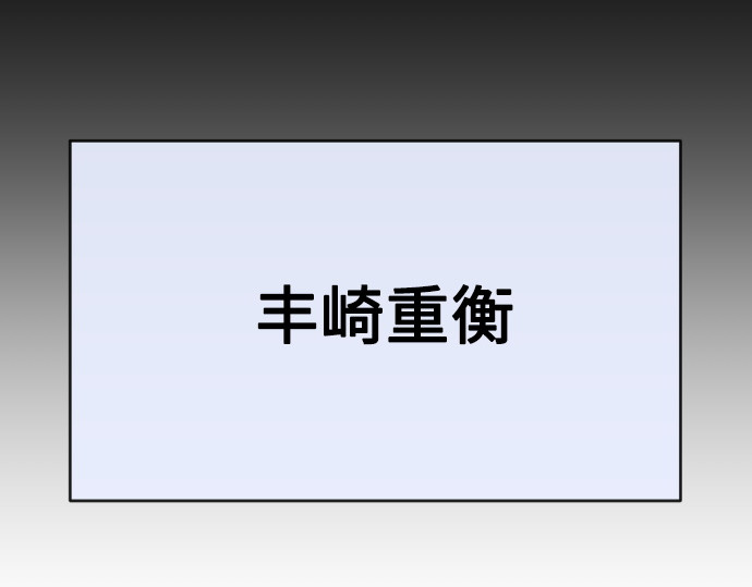 第二季 第19话 第 182 页