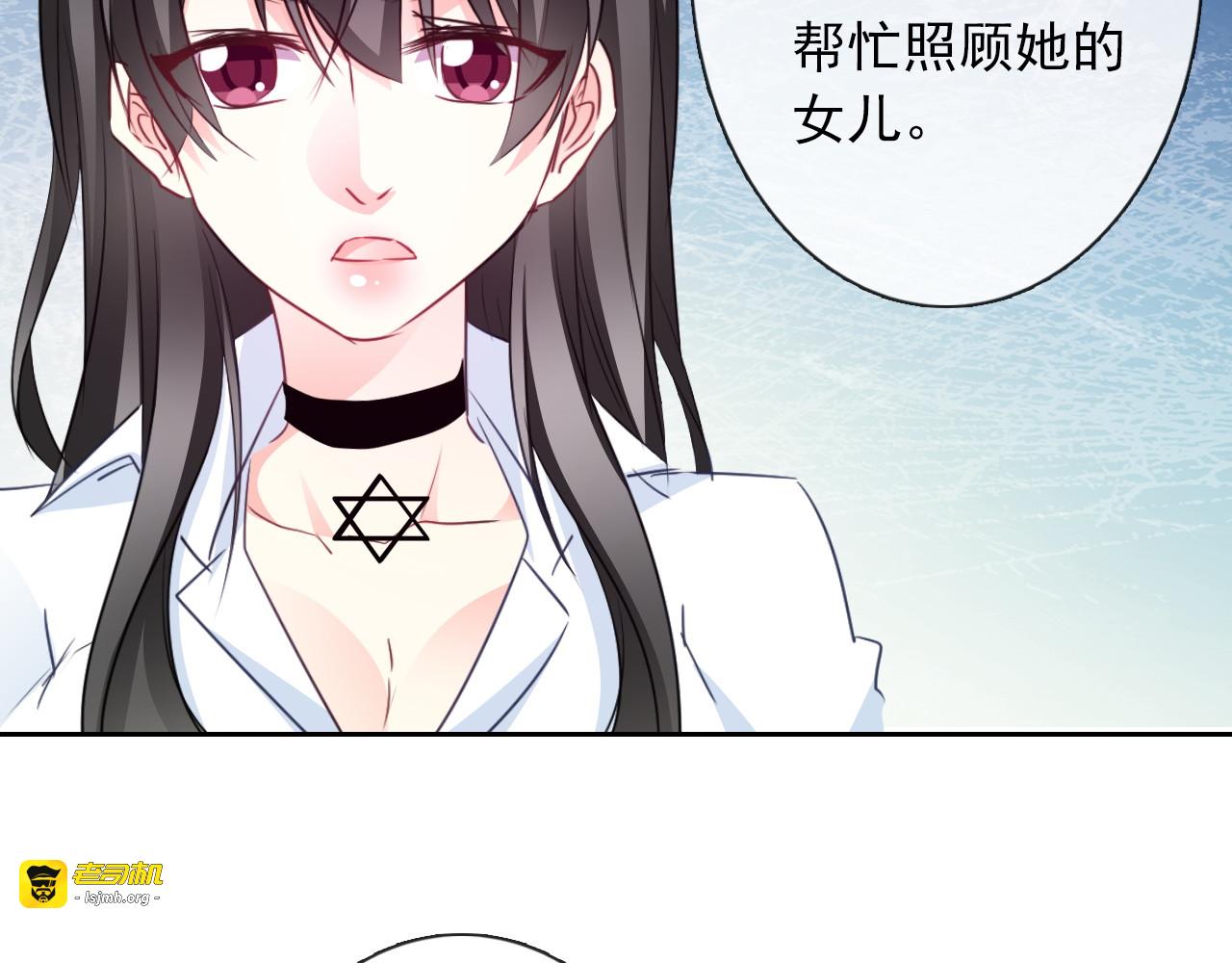 第95话 陌生的你 第 45 页