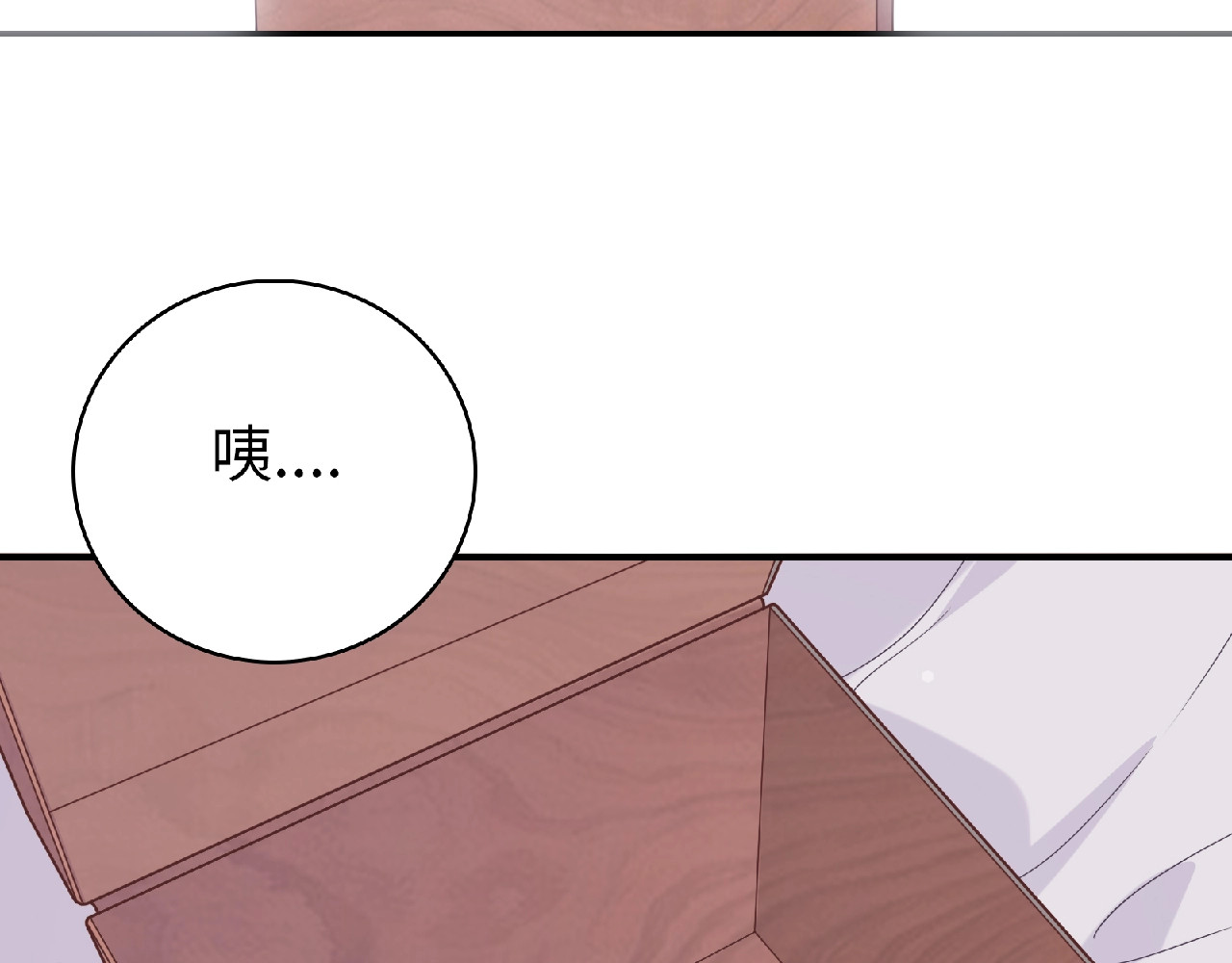 第81话 童年的回忆 第 64 页