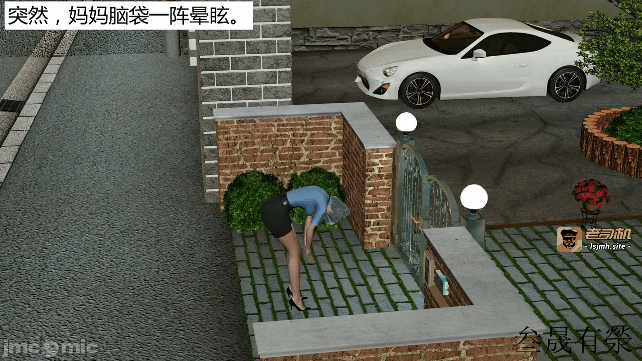 第一话 第 381 页