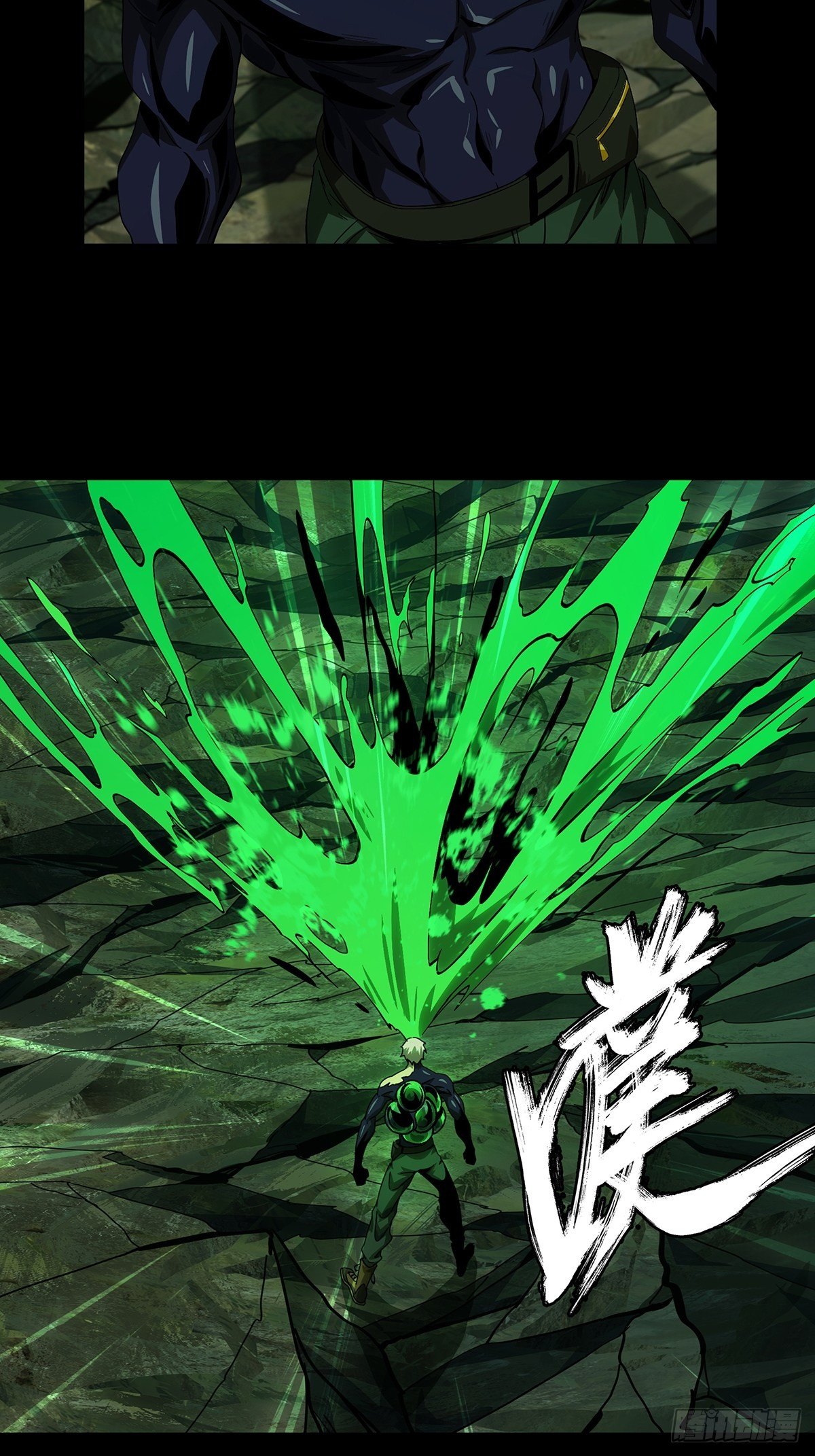第一百五十六章/异变中 第 8 页