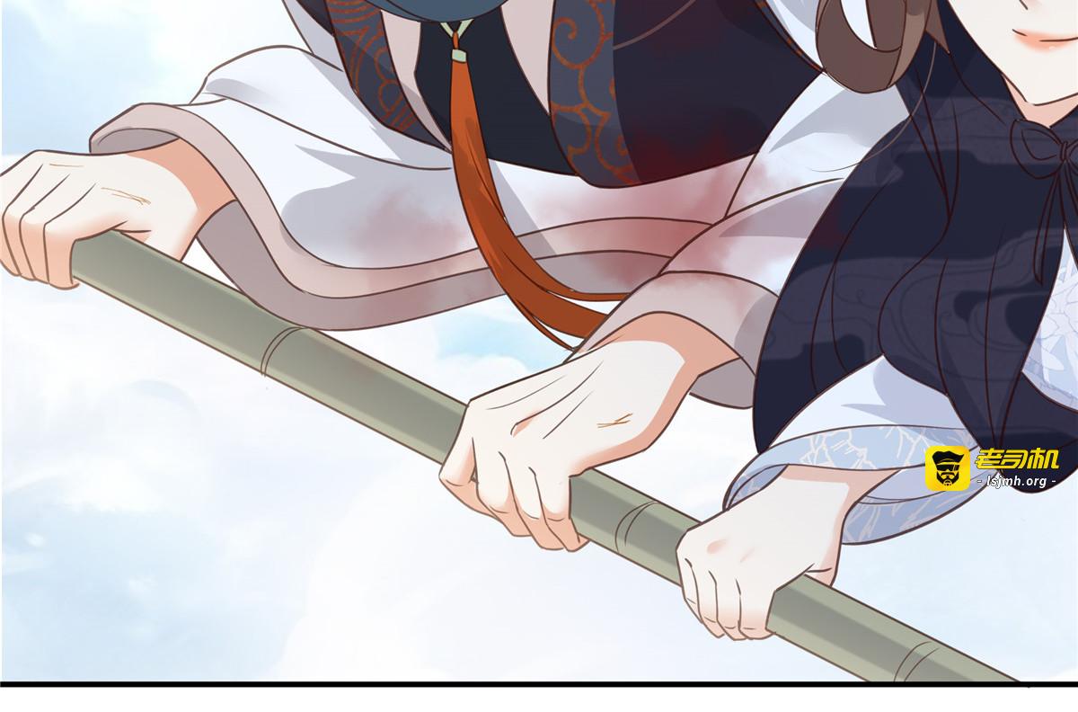 第161话 自由飞翔 第 21 页