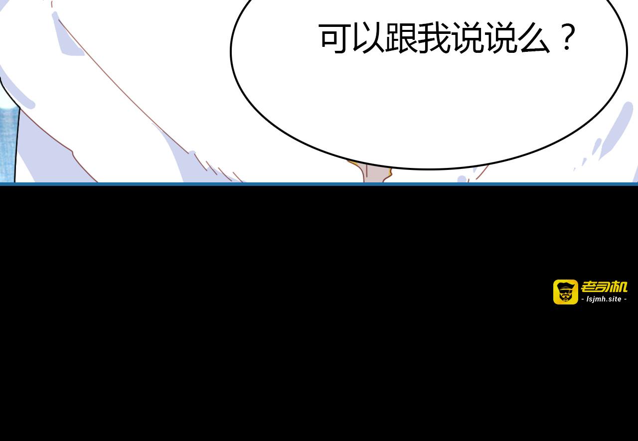 第9话 将计就计 第 153 页
