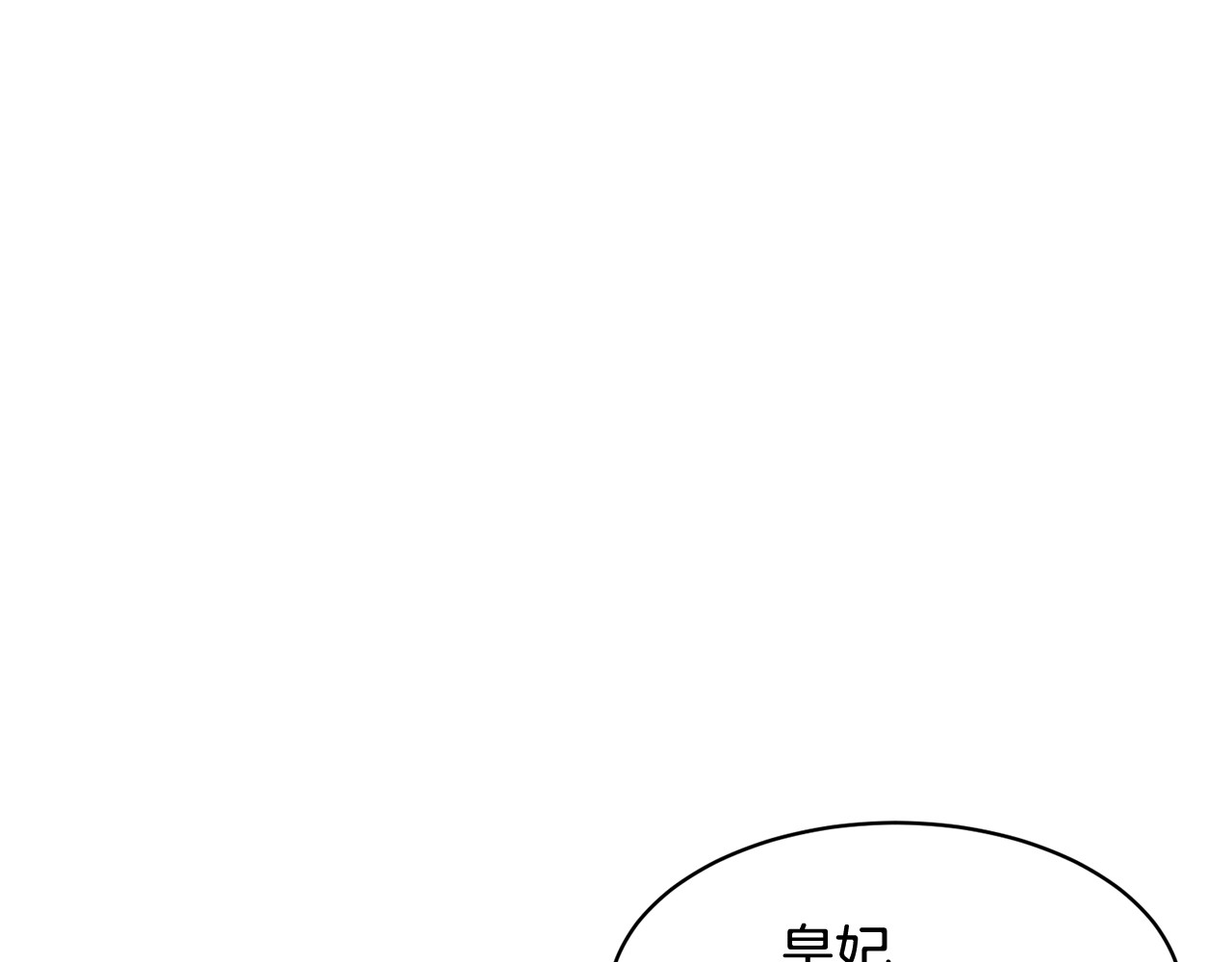 第48话 消失的记忆 第 16 页