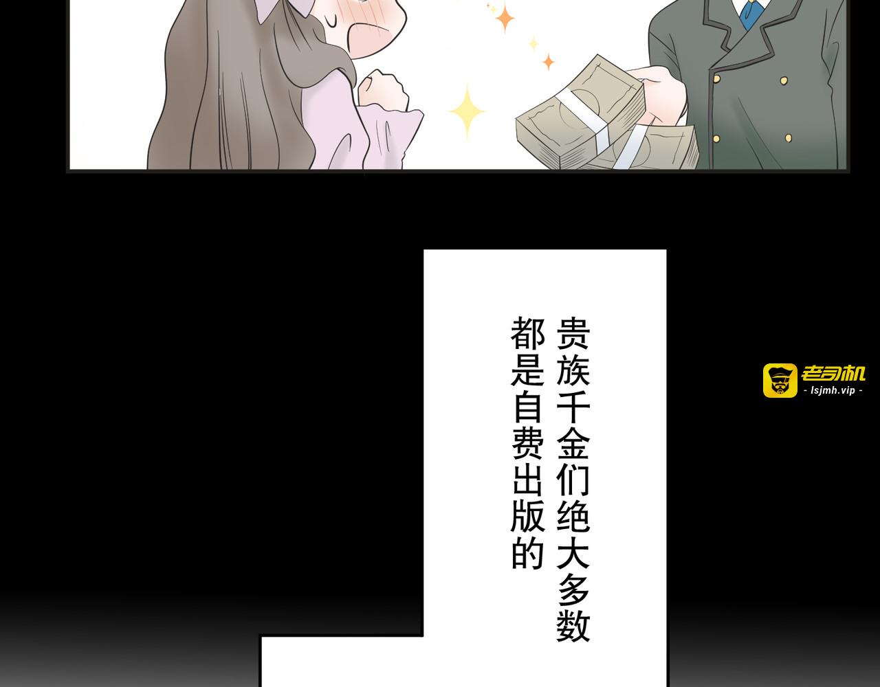 第2话 第 45 页