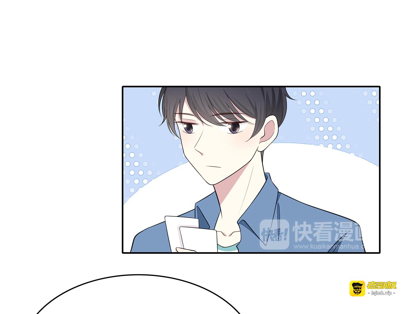 第83话 助攻 第 43 页